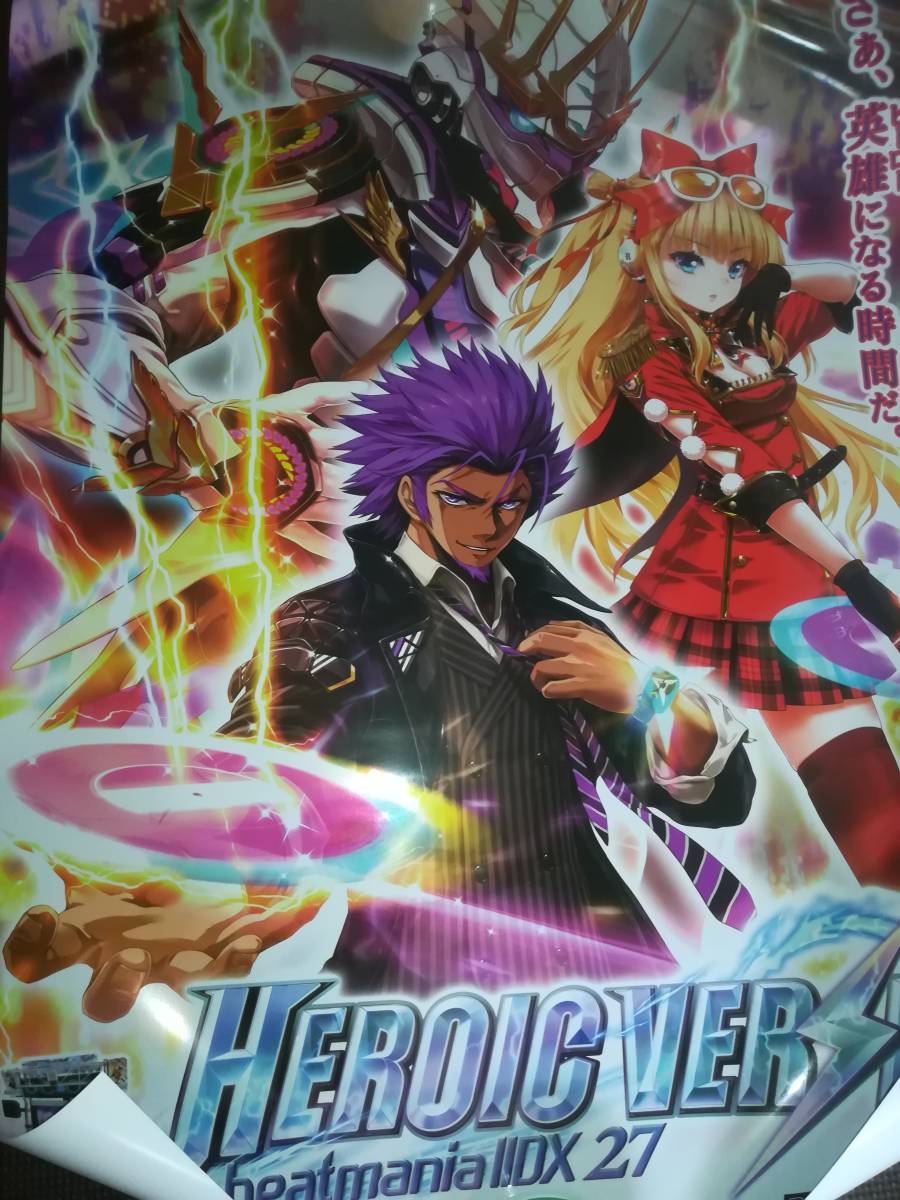 最新ver 未使用 ビートマニアⅡDX 27 店頭用 ポスター Yahoo!オークション -「beatmania iidx ポスター」(ゲーム) の