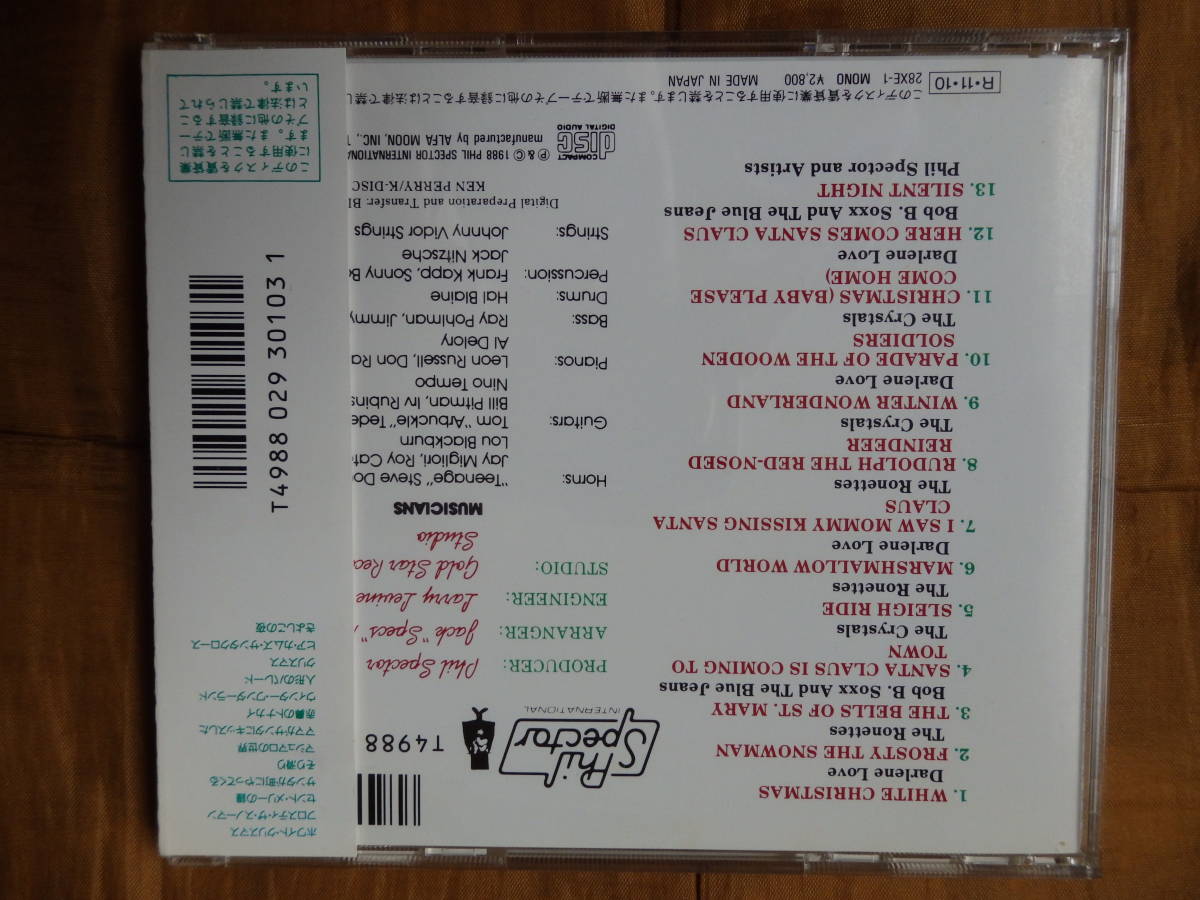 フィル スペクター Christmas Gift For You 28xe 1 日本盤初版cd 帯付き の落札情報詳細 ヤフオク落札価格情報 オークフリー スマートフォン版