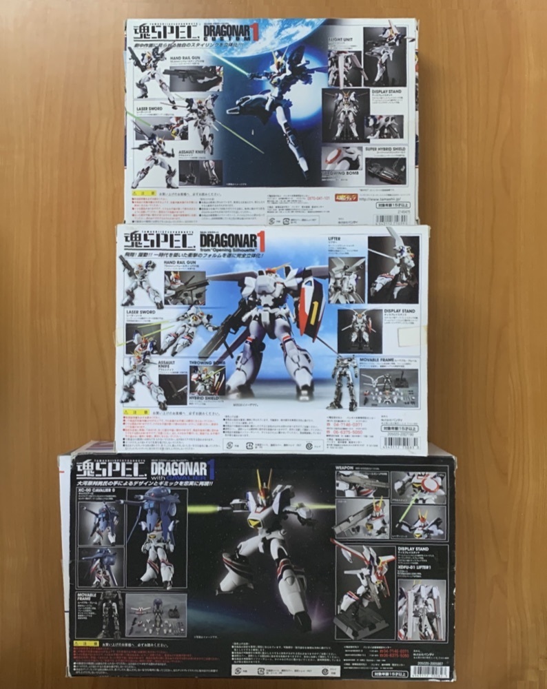 3体セット 魂spec ドラグナー1 カスタム D 1 From Opening Silhouette D 1 With キャバリアー 機甲戦記ドラグナー の落札情報詳細 ヤフオク落札価格情報 オークフリー スマートフォン版