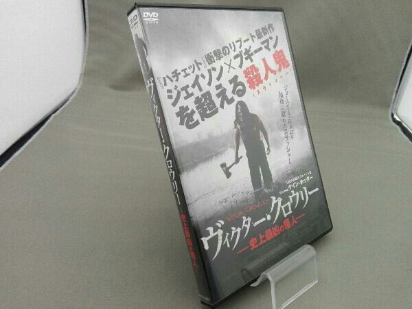 Dvd ヴィクター クロウリー 史上最凶の怪人 の落札情報詳細 ヤフオク落札価格情報 オークフリー スマートフォン版