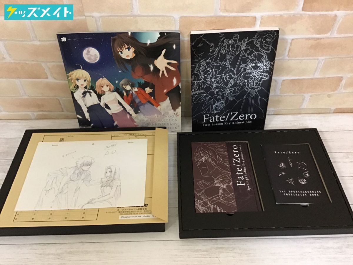 Fate/Zero Key Animations Set 2025年最新】fate zero key animations