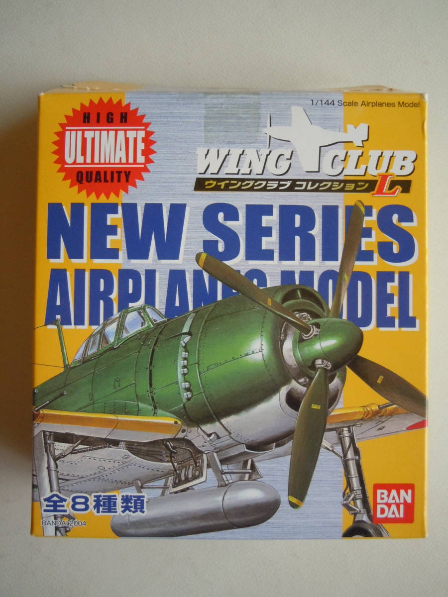 バンダイ ウイングクラブ コレクションｌ メッサーシュミットｂｆ１０９ｇ 6 フィンランド空軍仕様 特別彩色バージョン シークレット の落札情報詳細 ヤフオク落札価格情報 オークフリー スマートフォン版