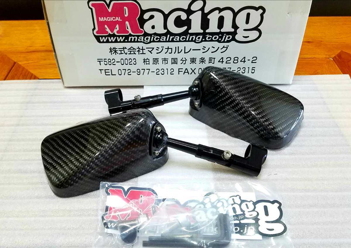 新品】マジカルレーシング｜NK1 ミラー｜綾織 カーボン｜type5｜ロング