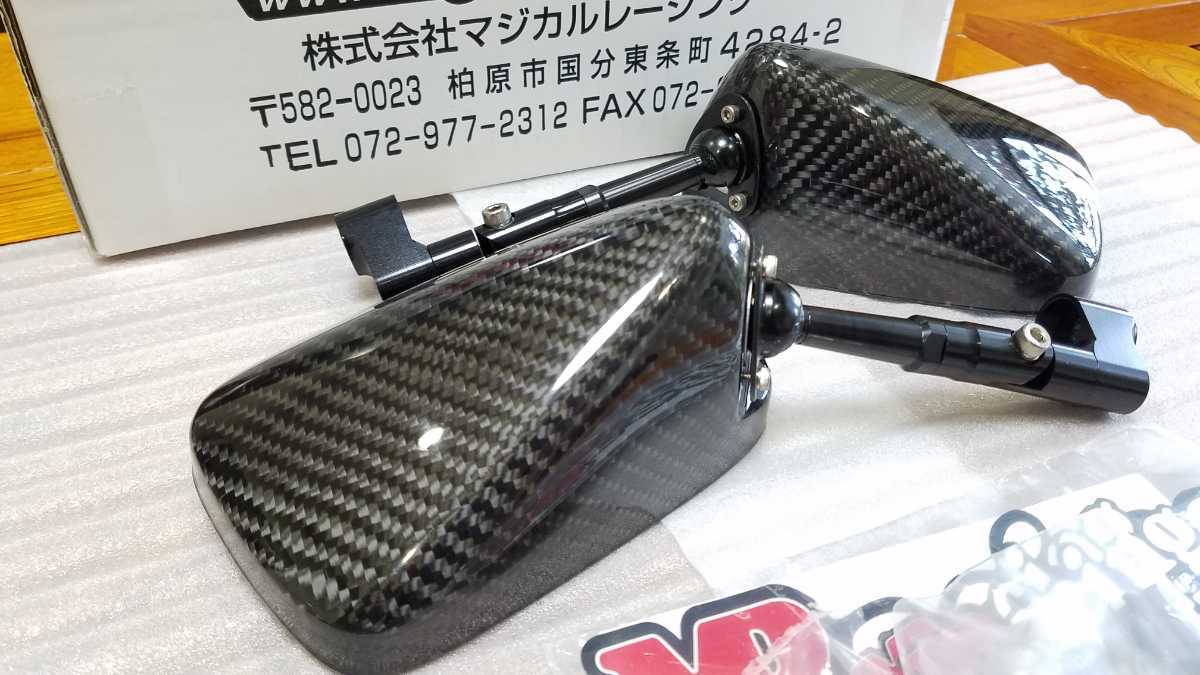 マジカルレーシング｜NK1 ミラー｜綾織カーボン｜type1 スーパーロング 新品】マジカルレーシング｜NK1 ミラー｜綾織 カーボン｜type5｜ロング