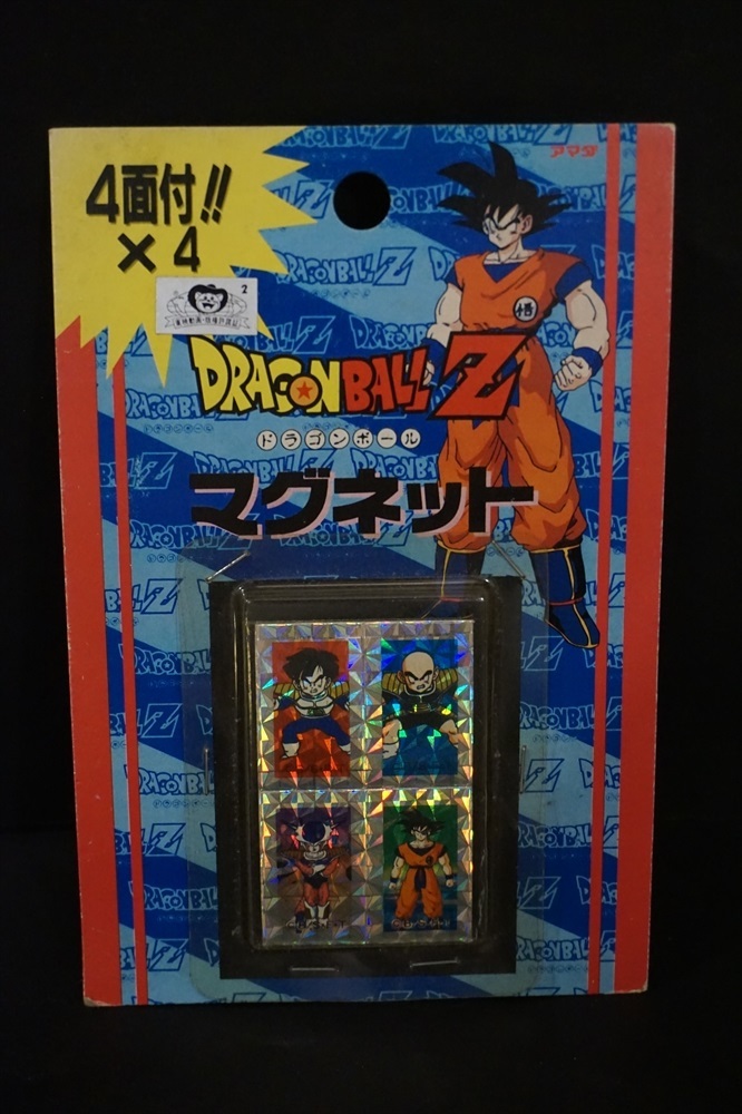 当時 アマダ ドラゴンボールz マグネット 未使用品 80年代 放映 の落札情報詳細 ヤフオク落札価格情報 オークフリー スマートフォン版