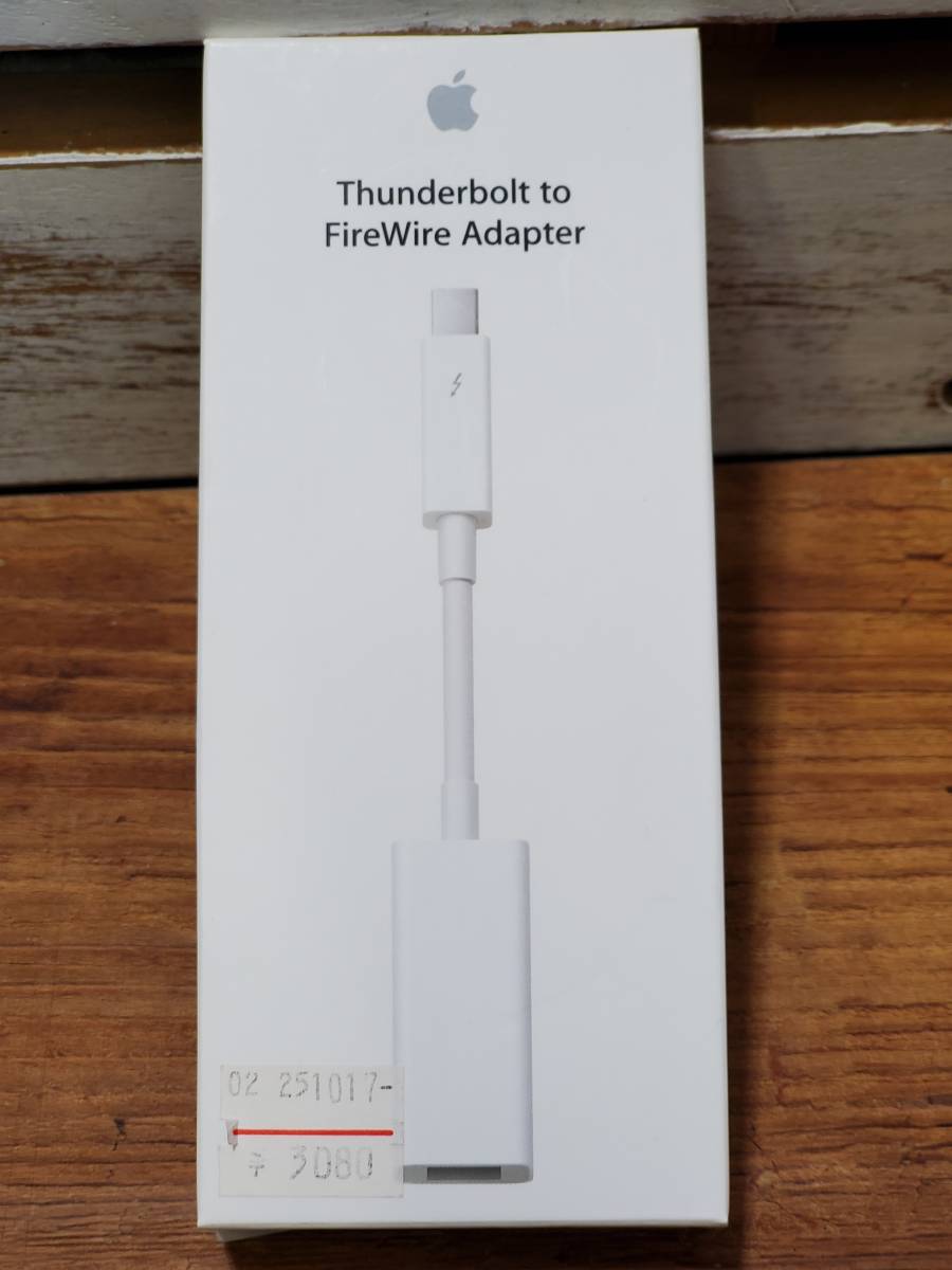 新品】未開封 アップル純正 Apple MD464ZM/A [Thunderbolt-FireWire