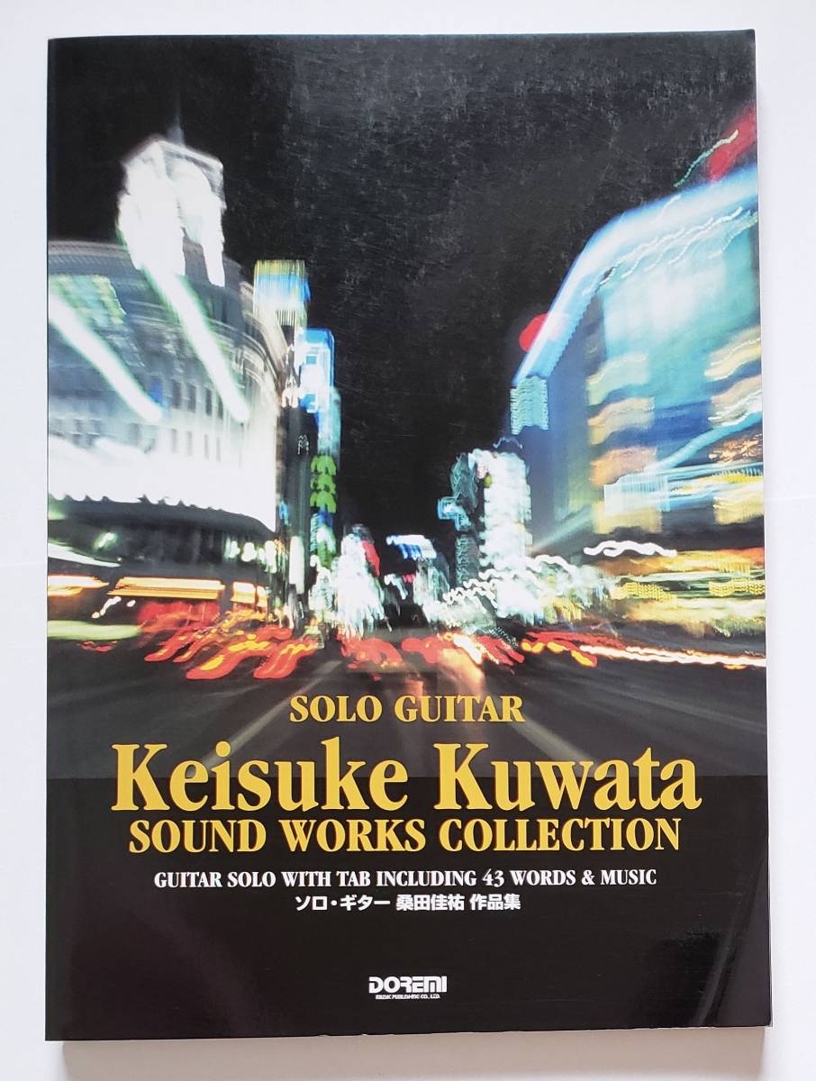 桑田佳祐 ソロ ギター 作品集 サウンド ワークス コレクション 43曲 サザンオールスターズ Solo Guitar ギタースコア 楽譜 Tab譜 タブ譜 の落札情報詳細 ヤフオク落札価格情報 オークフリー スマートフォン版