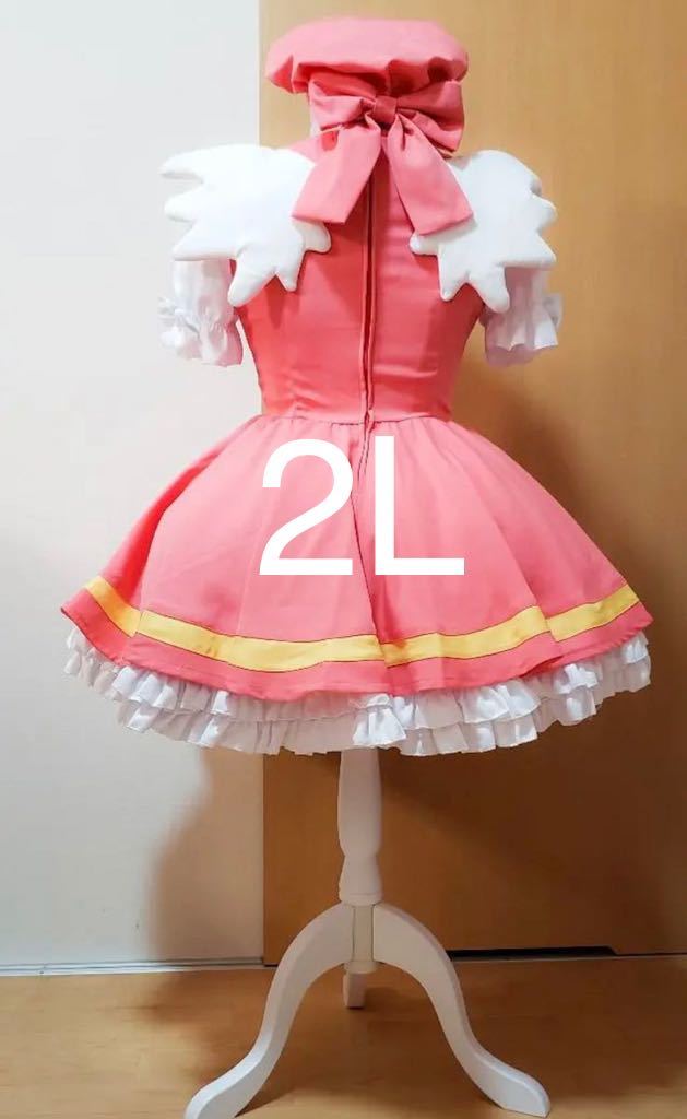 新品 カードキャプターさくら 桜 さくら コスプレ 衣装 フルセット アニメ グッズ 木之本桜 クロウカード編 Op ワンピース ドレス の落札情報詳細 ヤフオク落札価格情報 オークフリー スマートフォン版