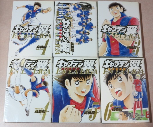 キャプテン翼 海外激闘編 En La Liga 高橋陽一 全6巻 全巻セット All初版本 の落札情報詳細 ヤフオク落札価格情報 オークフリー スマートフォン版