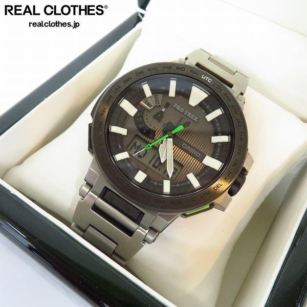 Casio カシオ Protrek プロトレック Manaslu マナスル ソーラーprx 8000t 7bjf 000 の落札情報詳細 ヤフオク落札価格情報 オークフリー スマートフォン版