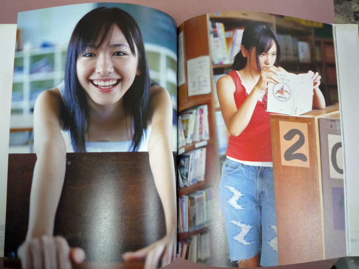 【直筆サイン入り】新垣結衣写真集 まっしろ Amazon.co.jp: 直筆サイン入り 新垣結衣 写真集 まっしろ : おもちゃ