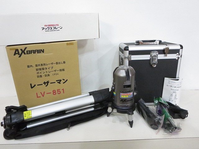 アックスブレーン AXBRAIN (屋内屋外兼用)レーザー墨出器 LV-850