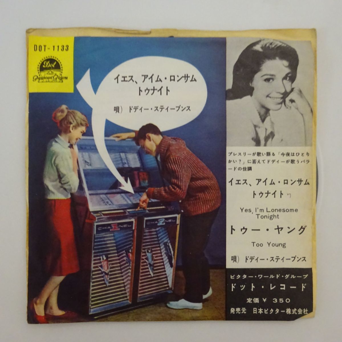 日立 フライス切削用インサートSEK (SEK42TN-C9-GX2140)