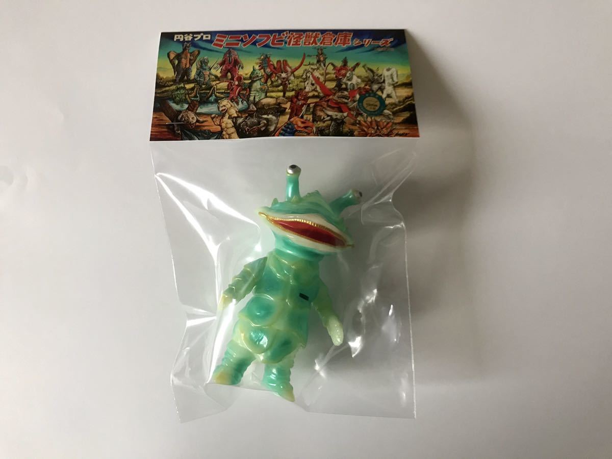 ミニソフビ怪獣倉庫カネゴンマックストイウルトラマン円谷蓄光