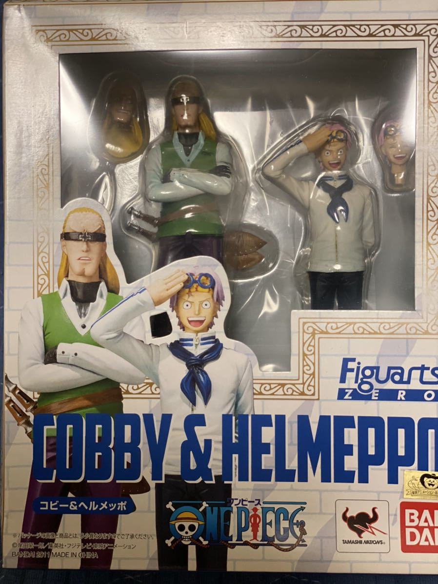 新品 ワンピース コビー ヘルメッポ フィギュアーツゼロ One Piece Figuartszero Bandai バンダイ 正規品 の落札情報詳細 ヤフオク落札価格情報 オークフリー スマートフォン版 新品 ワンピース コビー ヘルメッポ フィギュアーツゼロ One Piece Figuartszero Bandai バンダイ 正規品 の落札情報詳細 ヤフオク落札価格情報 オークフリー スマートフォン版