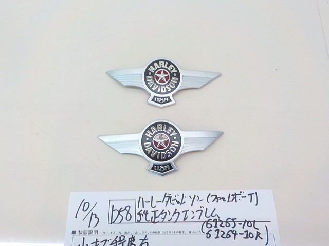 D58○○ハーレーダビッドソン（ファットボーイ） 純正タンク