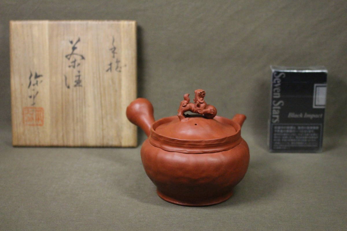 【茶器セット1  白泥　手捻り火襷】間野弥平　　共箱 茶器セット1 白泥手捻り火襷】間野弥平共箱