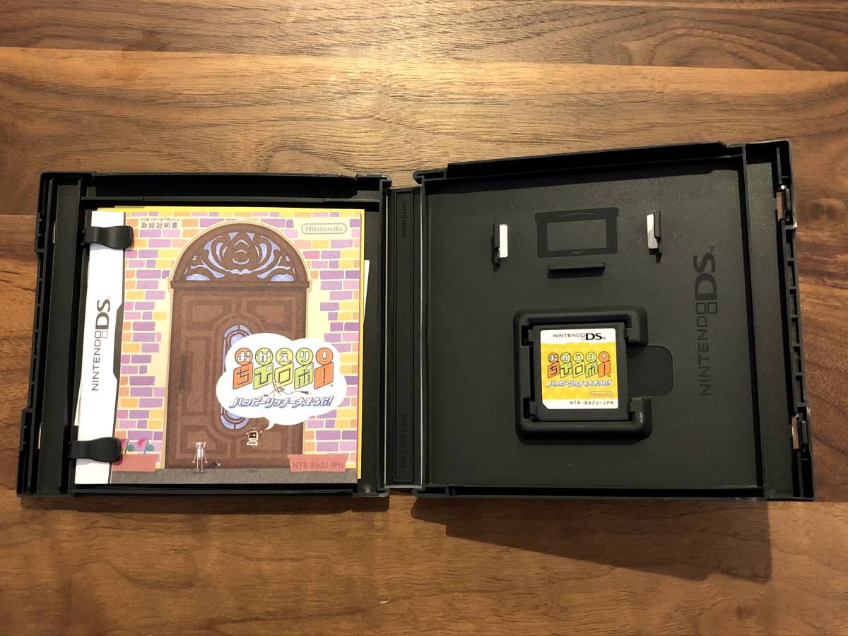 Ds おかえり ちびロボ ハッピーリッチー大そうじ の落札情報詳細 ヤフオク落札価格情報 オークフリー スマートフォン版