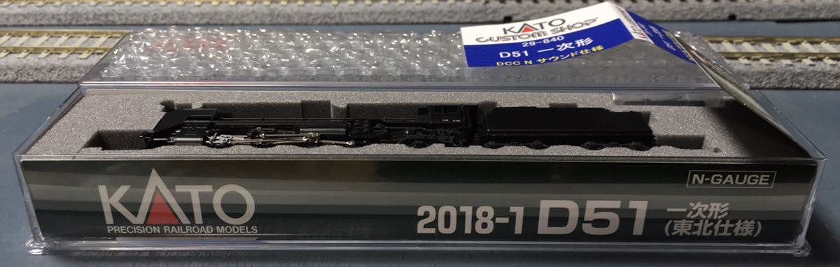 29-840 D51 一次形