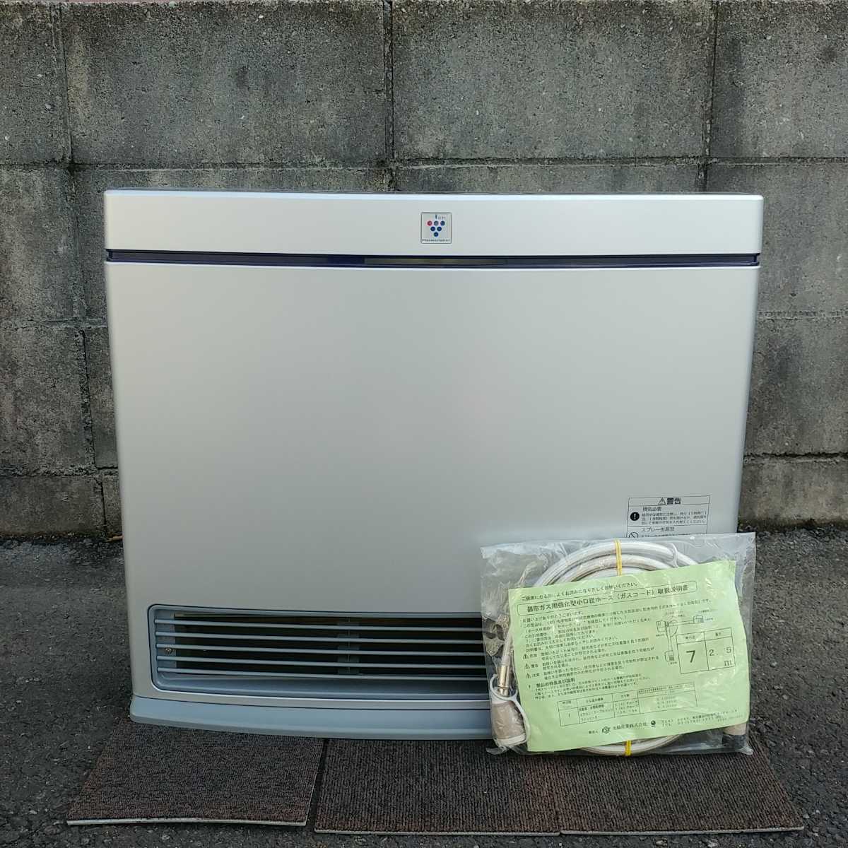 Rinnai リンナイ ガスファンヒーター 21畳 RC-A590NP 都市ガス