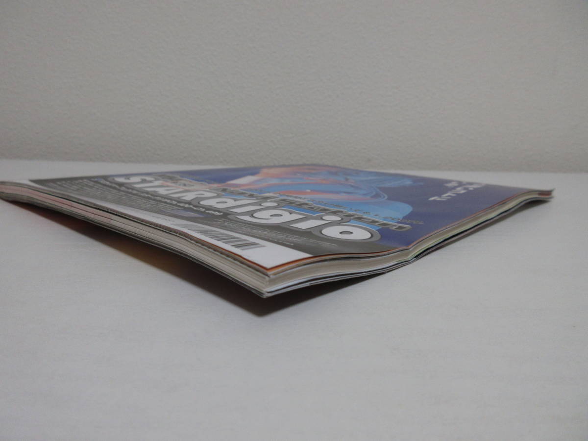 A3573 Tv Life テレビライフ 1999 11 5 チープラブ 反町隆史 鶴田真由 氷の世界 竹野内豊 ドラマ 工藤静香 堂本剛 傷み ラベル有 の落札情報詳細 ヤフオク落札価格情報 オークフリー スマートフォン版