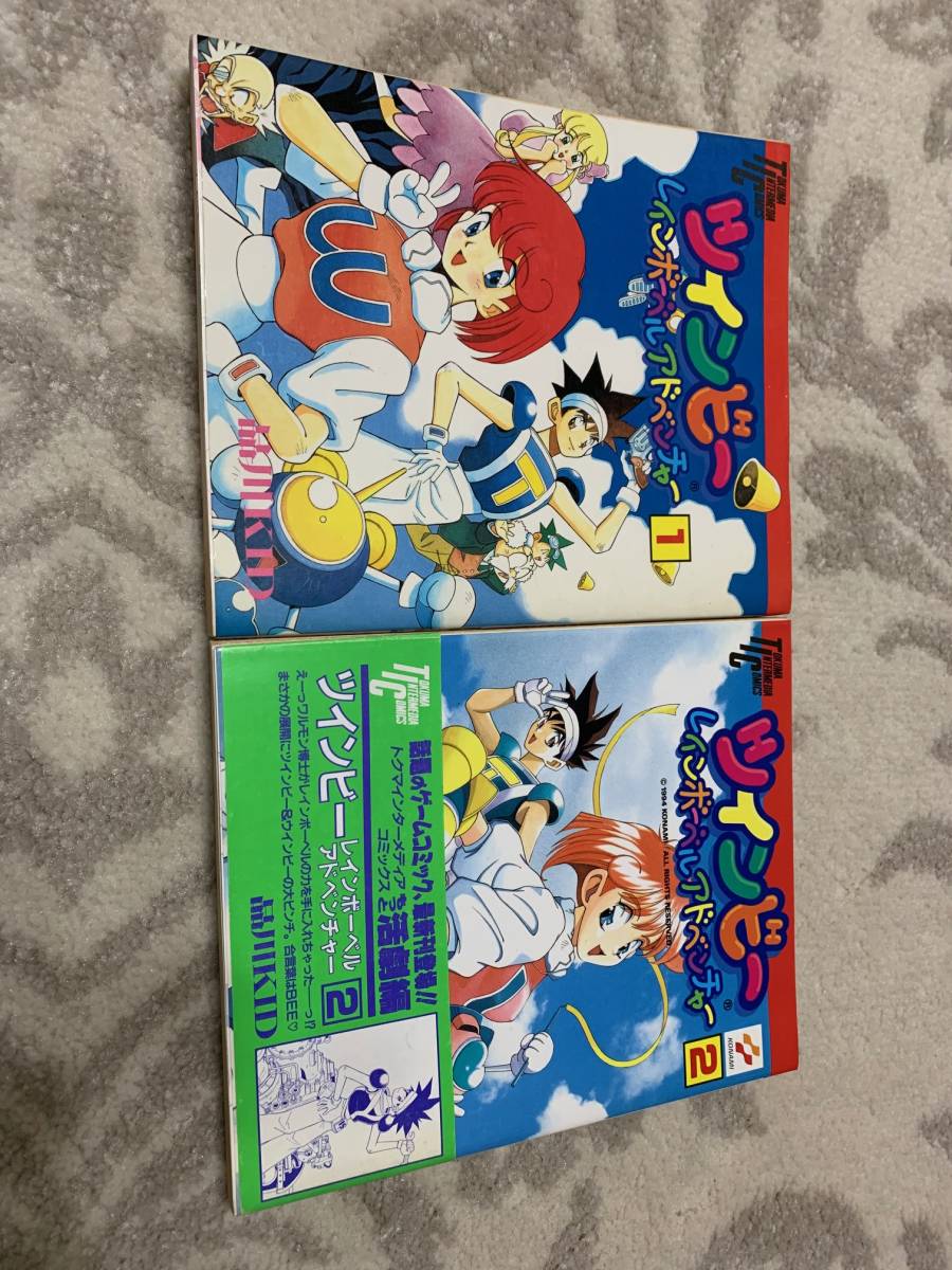 吉崎観音 直筆イラストサイン本「出たな！！TwinBee」2巻