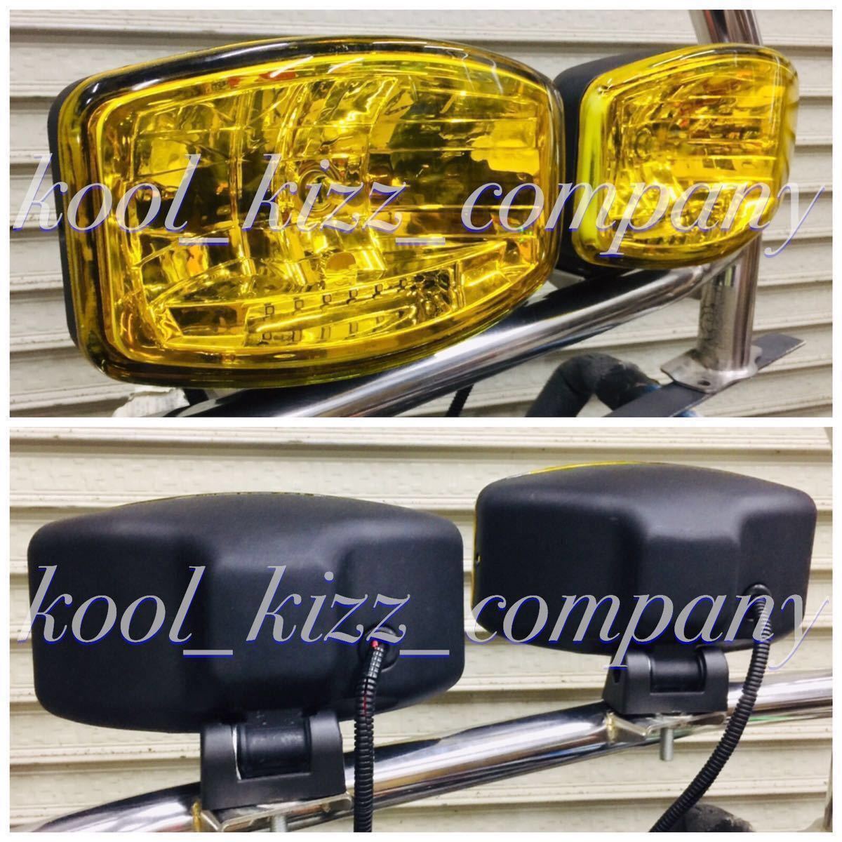 大型24cm オーバルフォグランプ イエローver.2台⁄1SET