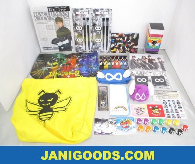 関ジャニ∞グッズ　全て新品未開封 関ジャニ∞ グッズセット エコバッグ/ウォーターボトル/ポーチ 等