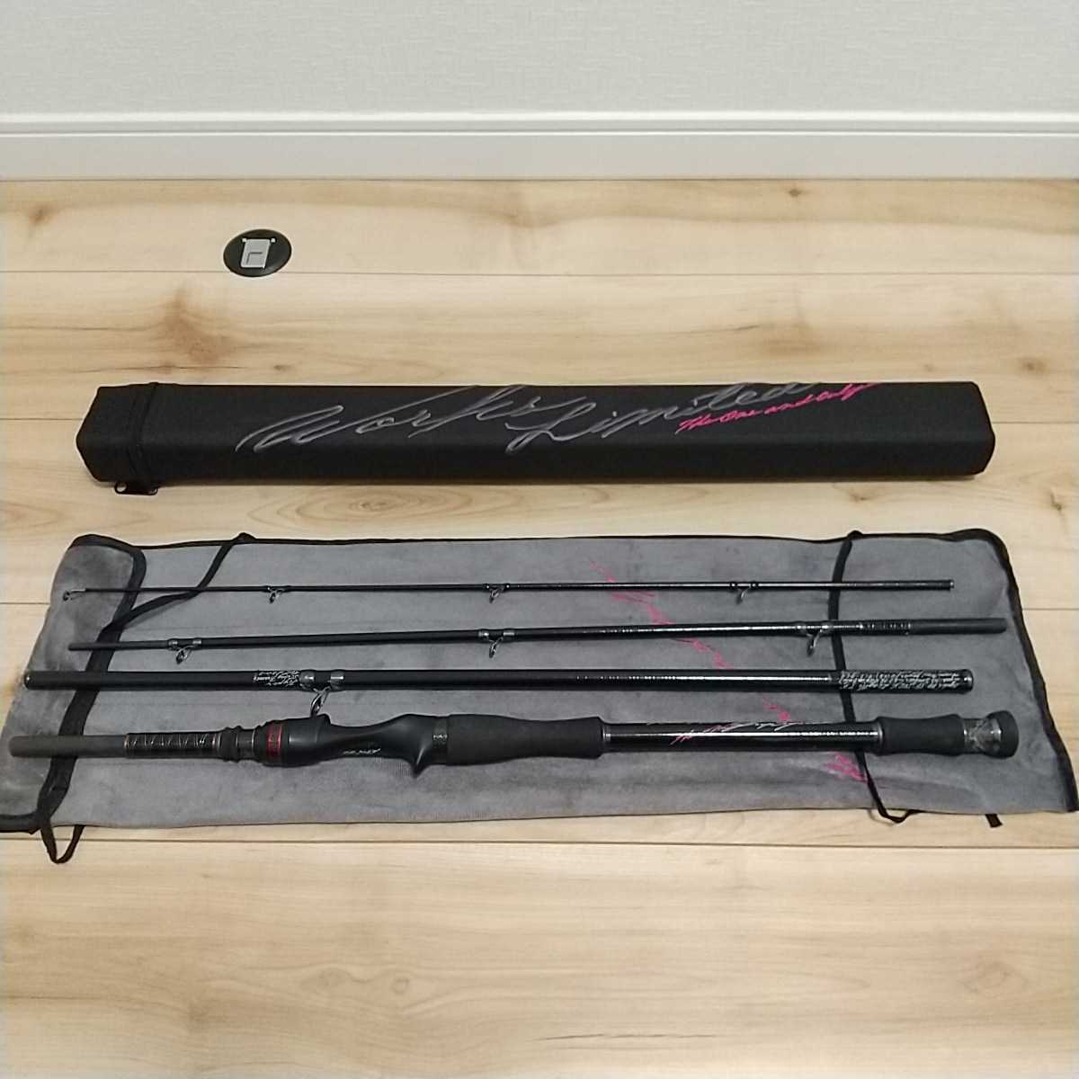 バリバス モーリスグラファイトワークス 100本限定 7F-70EX