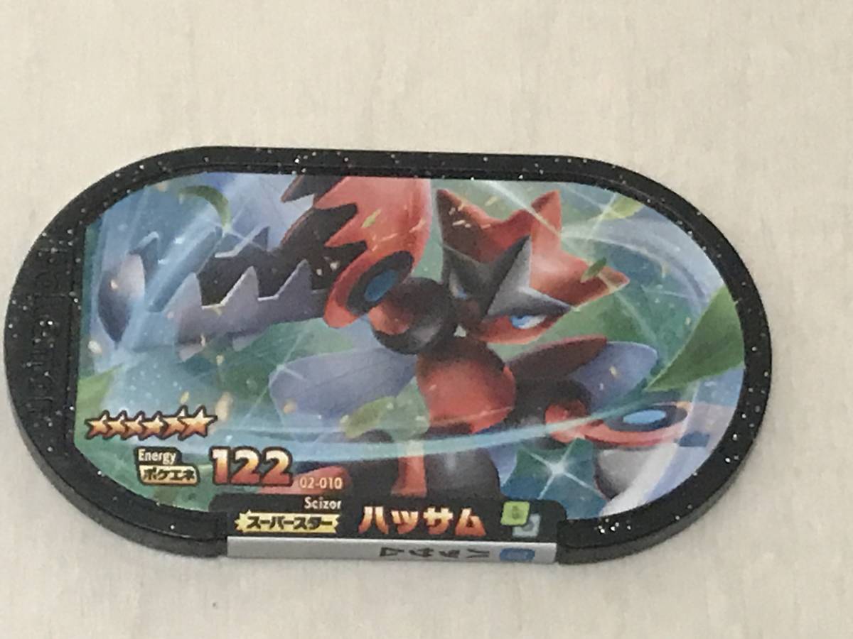 新品 ポケモンメザスタ メザスタ 2弾 6 スーパースター ハッサム シザークロス メガシンカ 数量2 の落札情報詳細 ヤフオク落札価格情報 オークフリー スマートフォン版