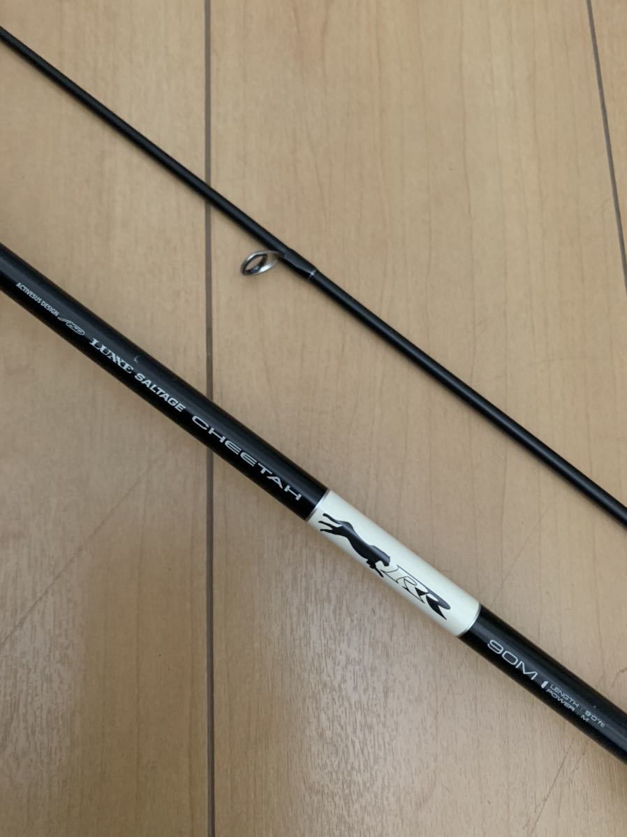 がまかつラグゼSALTAGE REFLEX 90M