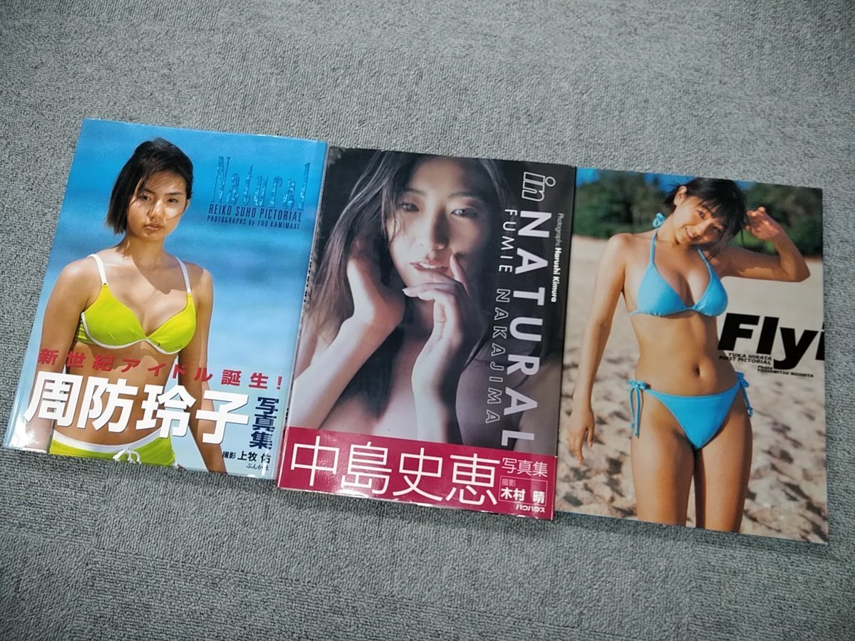 １８ ０４７ 写真集 周防玲子 中島史恵 森下千里 道端ジェシカ 平田裕香 6冊セット まとめて 中古品 の落札情報詳細 ヤフオク落札価格情報 オークフリー スマートフォン版