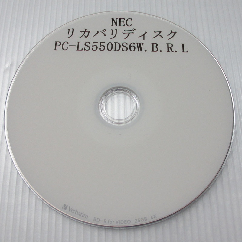 送料無料 リカバリディスク Nec Pc Ls550ds6w Pc Ls550ds6b Pc Ls550ds6r Ls550 Ds6w Ls550 Ds6b Ls550 Ds6r 再セッットアップ の落札情報詳細 ヤフオク落札価格情報 オークフリー スマートフォン版 送料無料 リカバリディスク Nec Pc Ls550ds6w Pc Ls550ds6b Pc Ls550ds6r Ls550 Ds6w Ls550 Ds6b Ls550 Ds6r 再セッットアップ の落札情報詳細 ヤフオク落札価格情報 オークフリー スマートフォン版