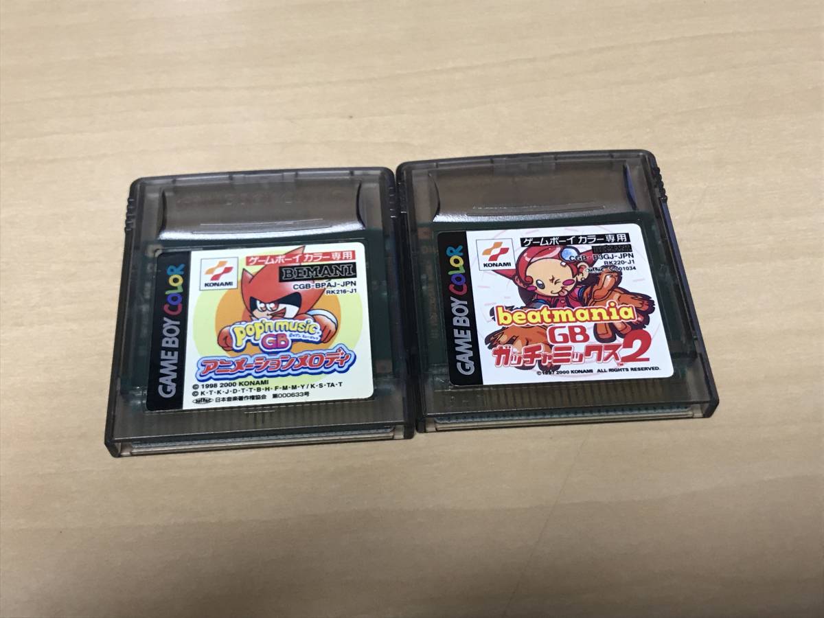 ゲームボーイ 10点セット Yahoo!オークション - ＃2272 Nintendo 任天堂 ニンテンドー