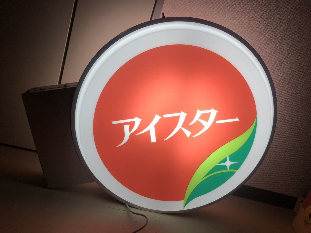 アイレデイース化粧品 電飾看板電光看板丸型サイン 確認済み 時物希少化粧品 点灯OK 当時物 希少 元箱付 アイレディース化粧品 電飾看板電光