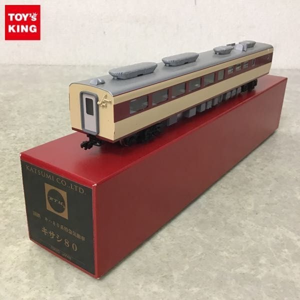 カツミ キハ81 国鉄キハ80系特急気動車 HOゲージ