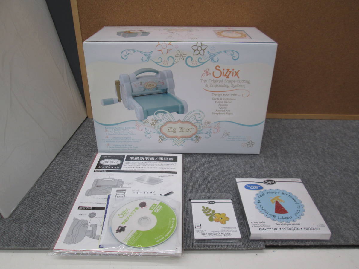 人気SALE，HOT】 Sizzix シジックス ビッグショット ダイカットマシン