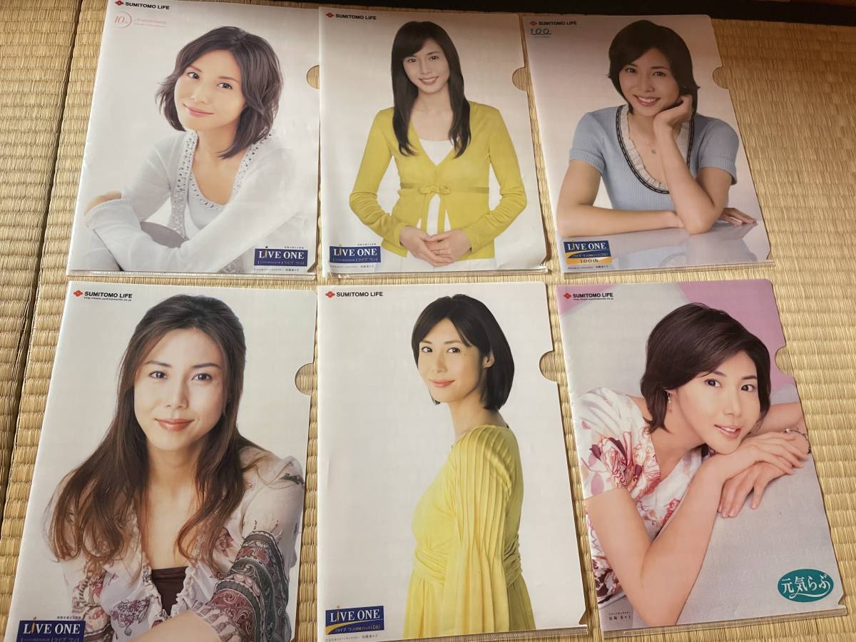 住友生命 松嶋菜々子 クリアファイルセット 13枚 使用したものばかりです の落札情報詳細 ヤフオク落札価格情報 オークフリー スマートフォン版