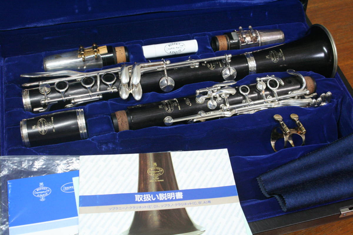 その①/クラリネット(クランポン) R13,B バレル〜ヴィンテージ美品