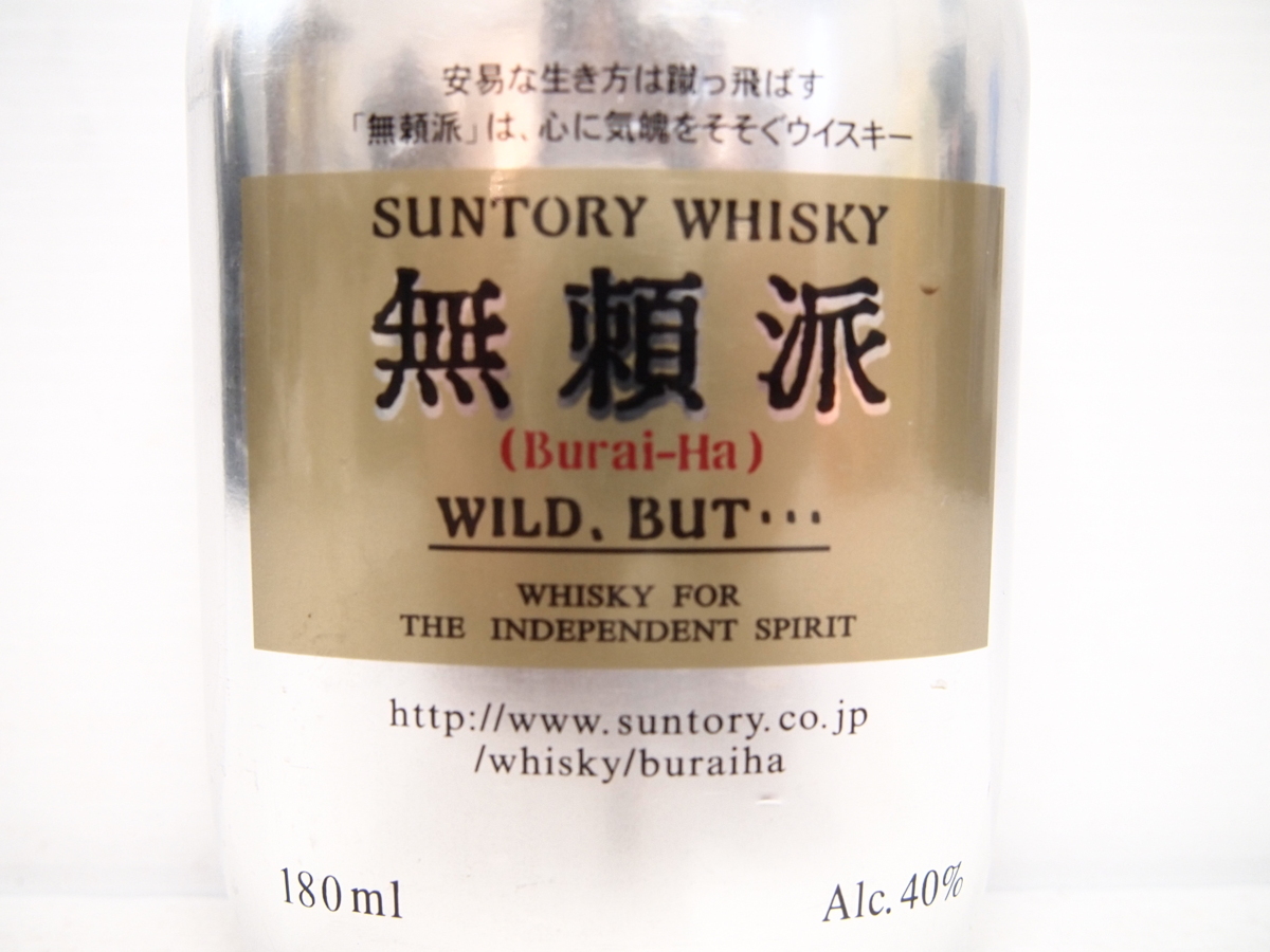 SUNTORY 無頼派 (Burai-Ha) 180ml 40% SUNTORY 無頼派 (Burai-Ha) 180ml 40% SUNTORY WHISKY 無頼派 ウイスキー