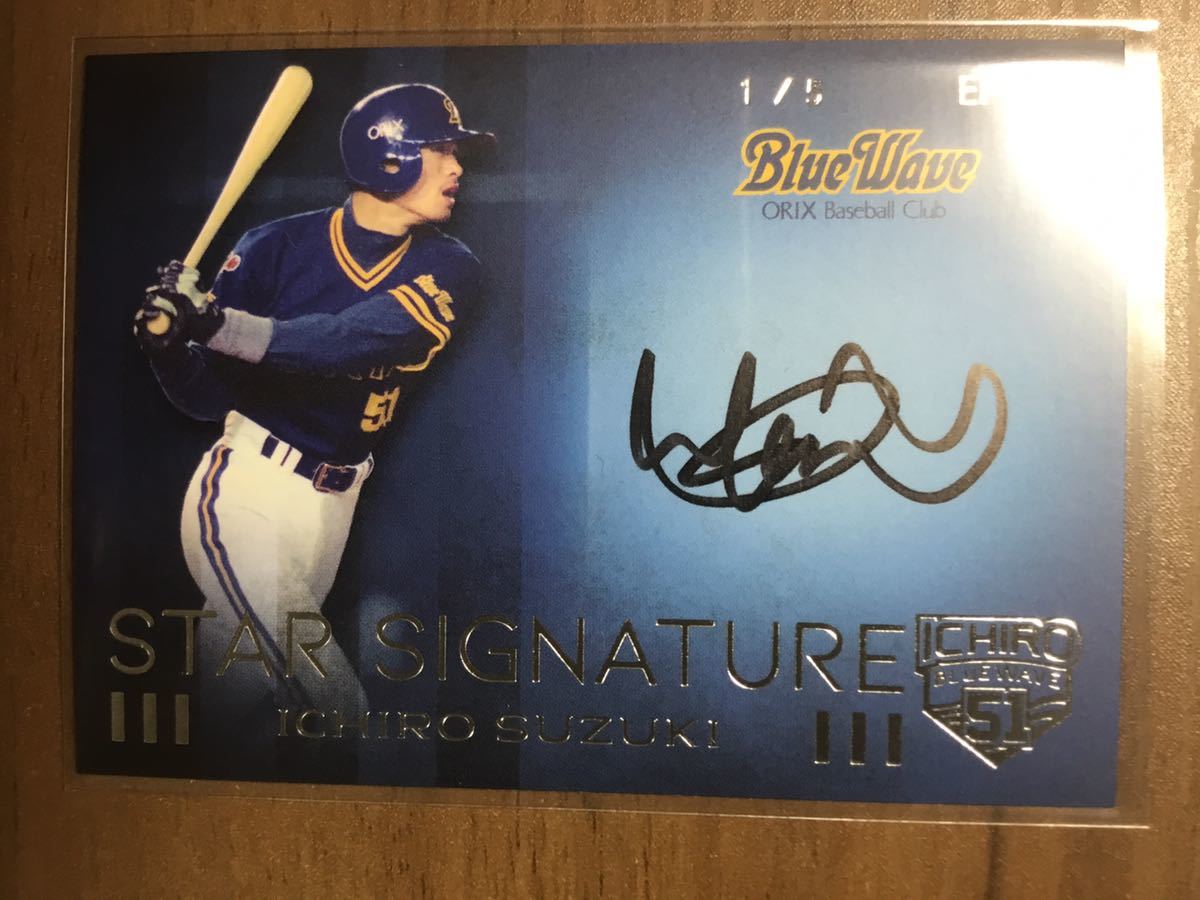 EPOCH2020 ICHIRO SUZUKI イチロー シリアル入りカード