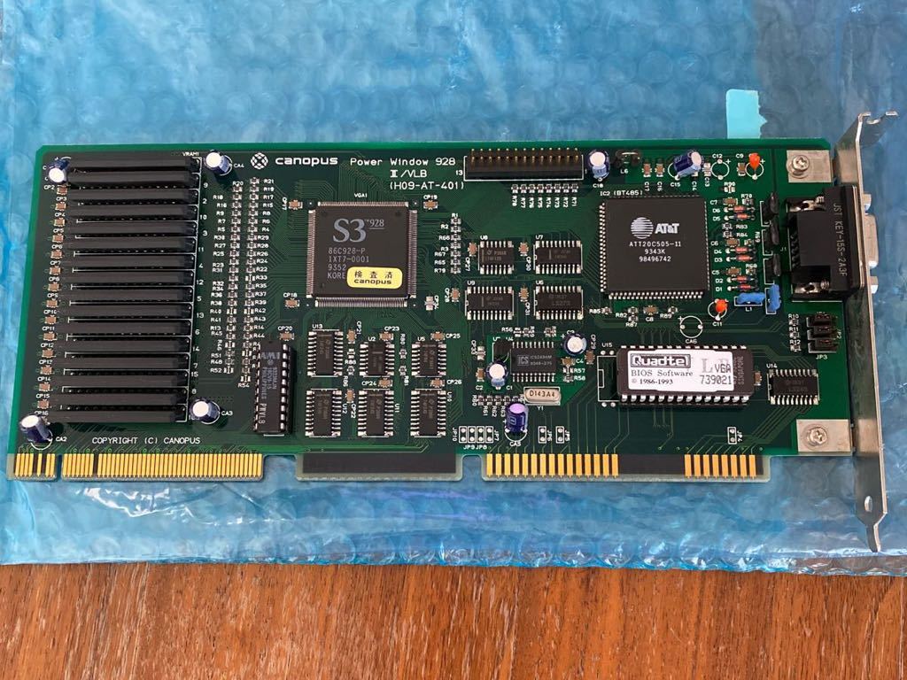 カノープス canopus power window 928 Ⅱ / VLB 中古 動作未確認 希少