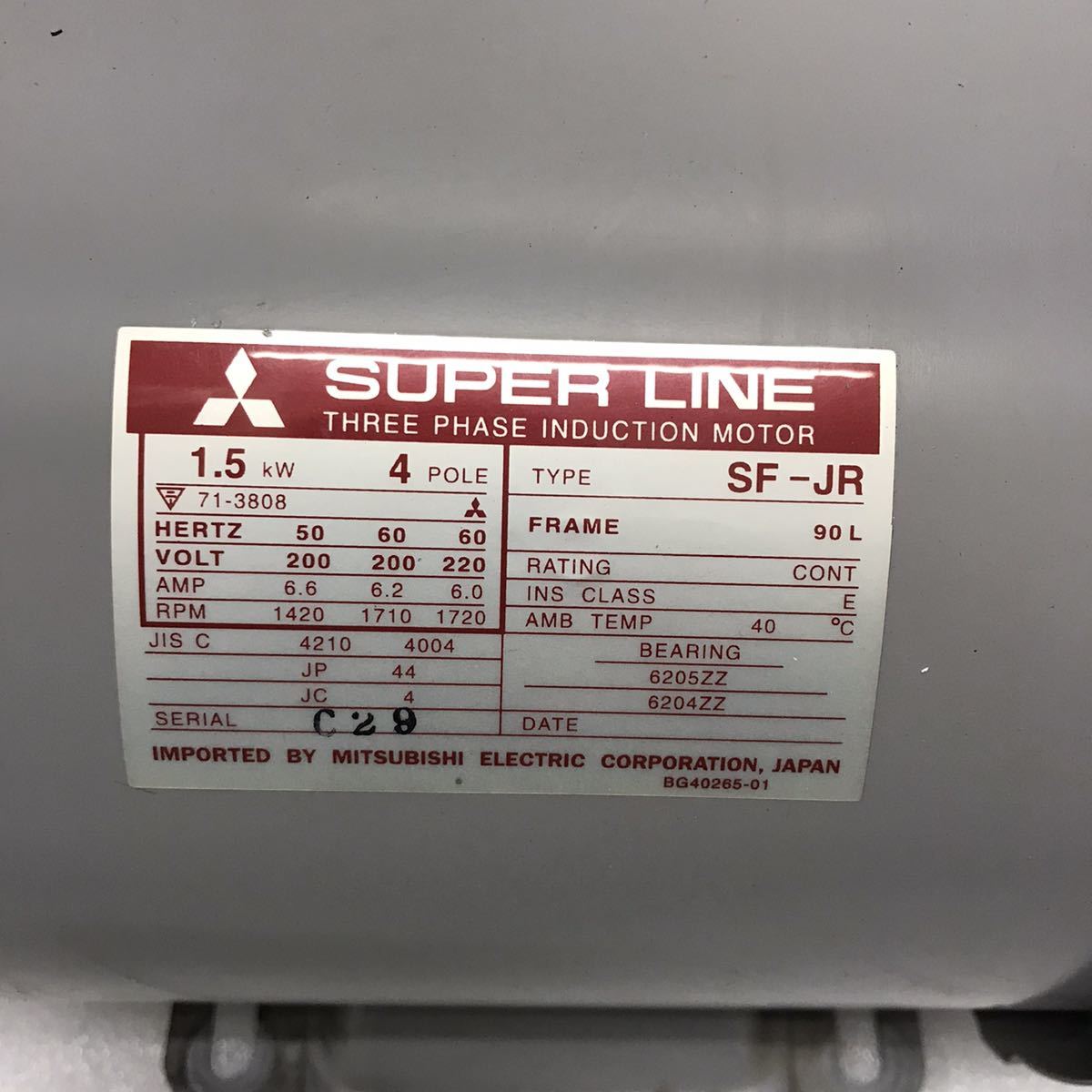 イワタ minicon エアーコンプレッサー TP-221C 200V IWATA 三菱モータ