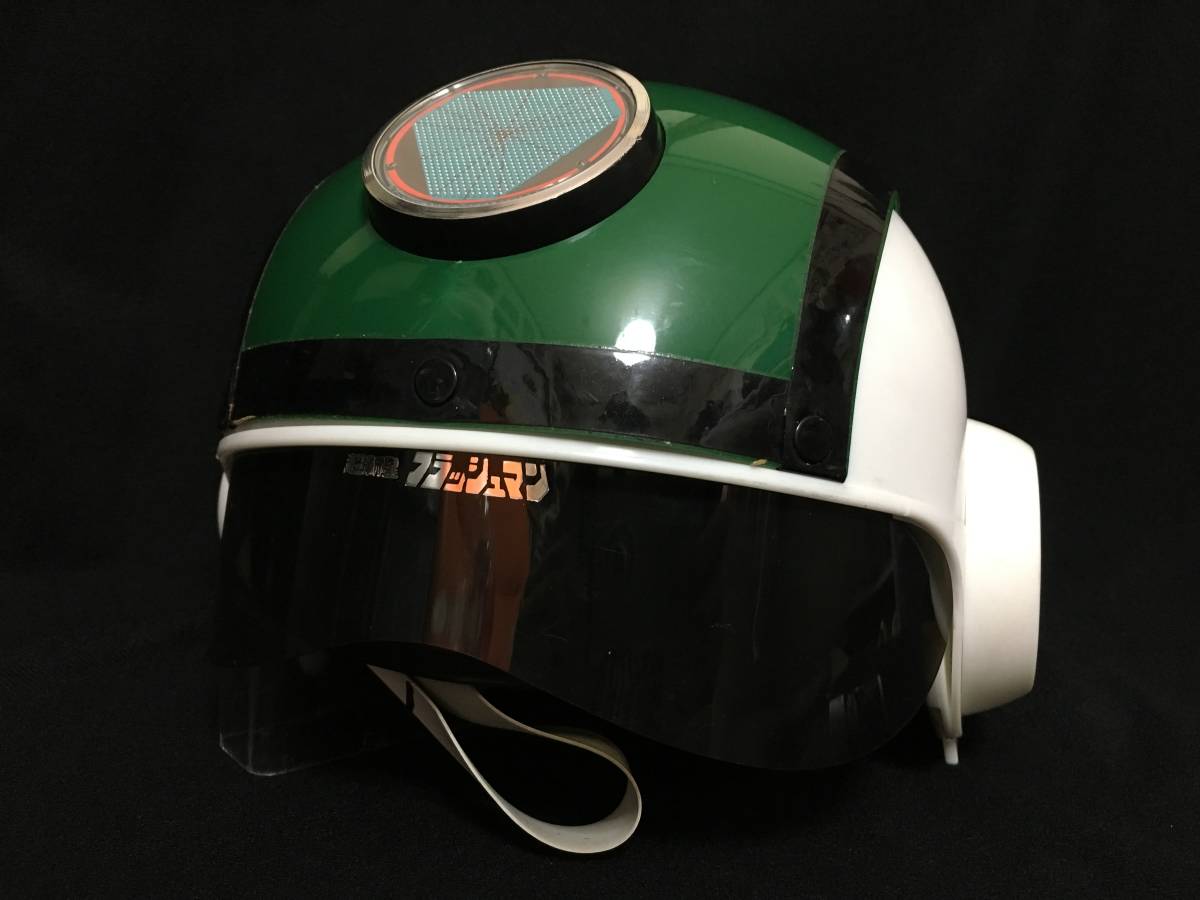 超新星フラッシュマン ヘルメット バンダイ 新品】デッドストック