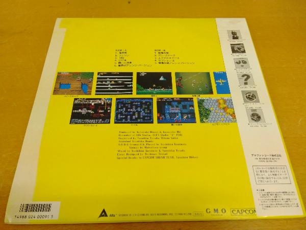 カプコンゲームミュージック 他 LP3枚 （☆美品☆ G・M・O データ 