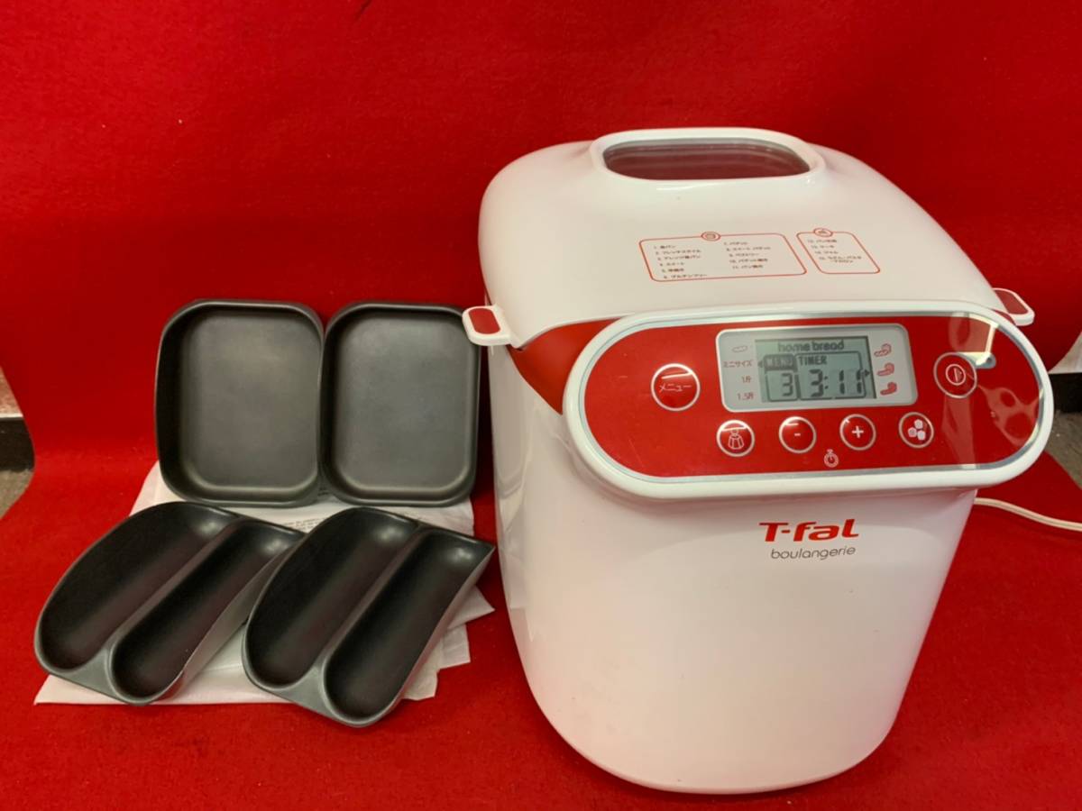 展示品 T-FAL ティファール ホームベーカリー PF522170