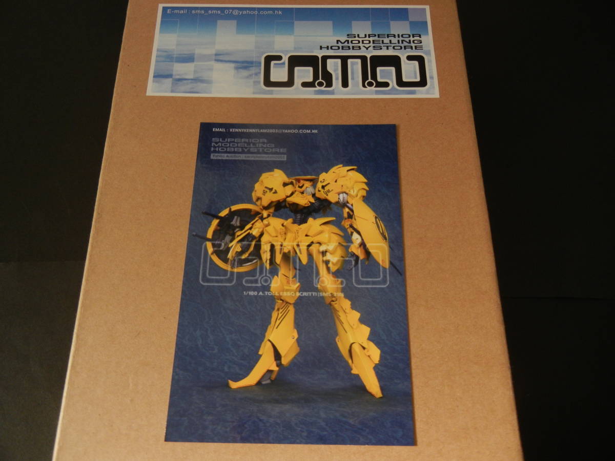 アパッチ　ファイブスター物語　ボークス製 1/100 FSS ガレージキット SSS 1/100 アパッチ | ボークス F.S.S.シリーズ | ボークス