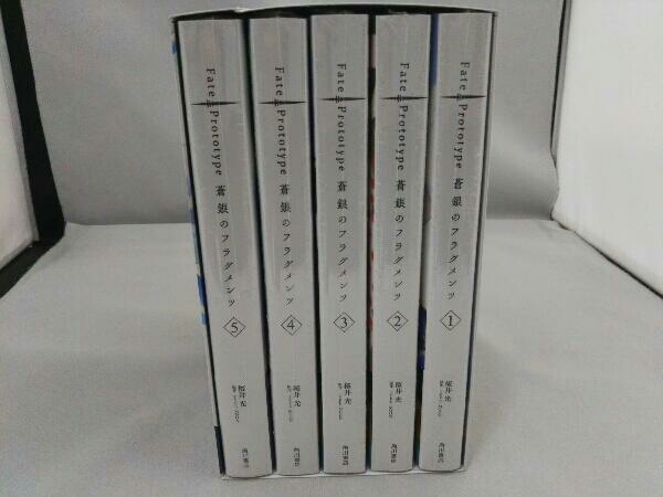 未開封 小説 Fate Prototype 蒼銀のフラグメンツ 桜井光 1 5巻セット の落札情報詳細 ヤフオク落札価格情報 オークフリー スマートフォン版