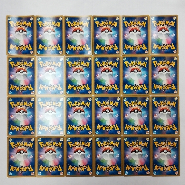 Sc311q 当時物 ポケモンカードe 雷 ポケモン エネルギー まとめ 計24枚 キラ 有 の落札情報詳細 ヤフオク落札価格情報 オークフリー スマートフォン版