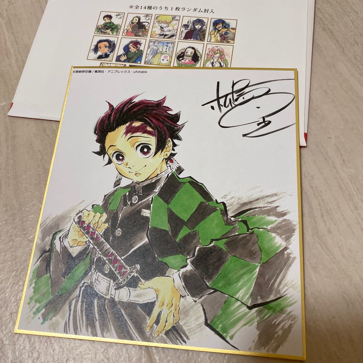 新品】鬼滅の刃 全集中展 サイン ミニ色紙 作画スタッフ全集中複製ミニ